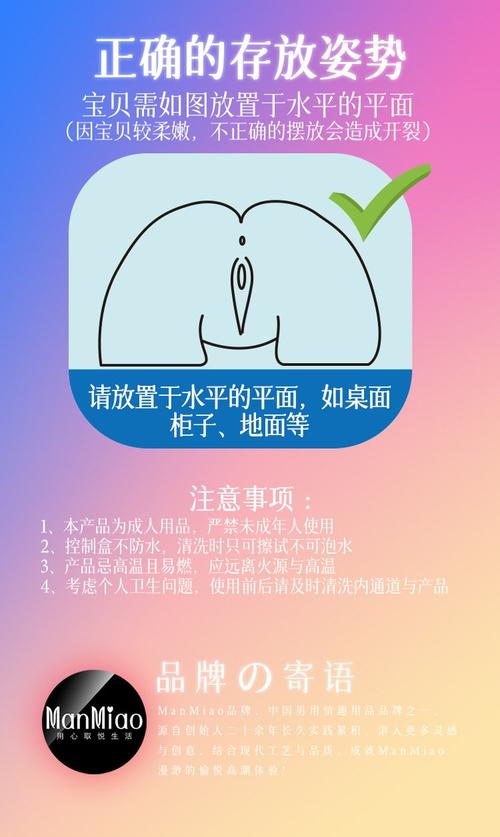 清纯馒头一线天自慰sm