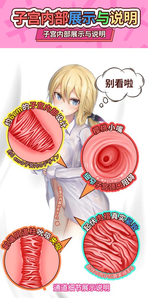 清纯馒头一线天自慰sm