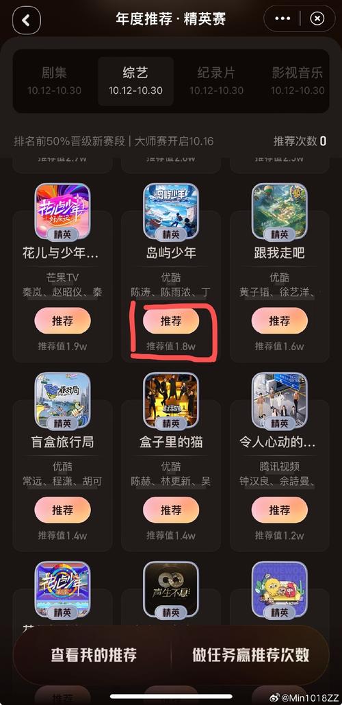 踩踏之家官网版