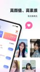 甜岛app官网版
