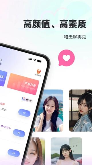 甜岛app官网版