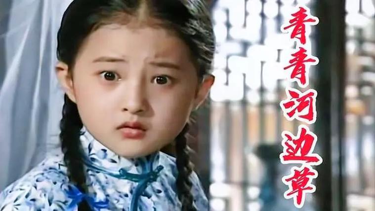 青青河边草新视频免费观看