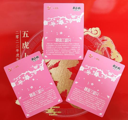 麻豆国产卡1卡2卡3