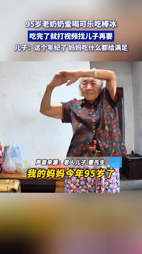 老太太cheapwindowsvps视频