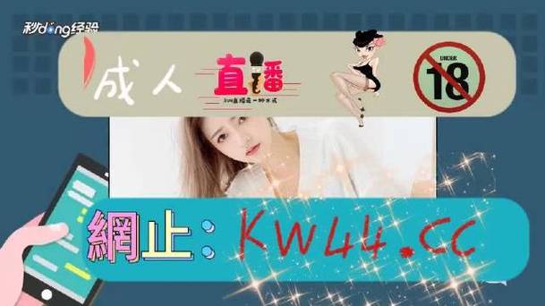 污丝瓜草莓榴莲深夜释放自己