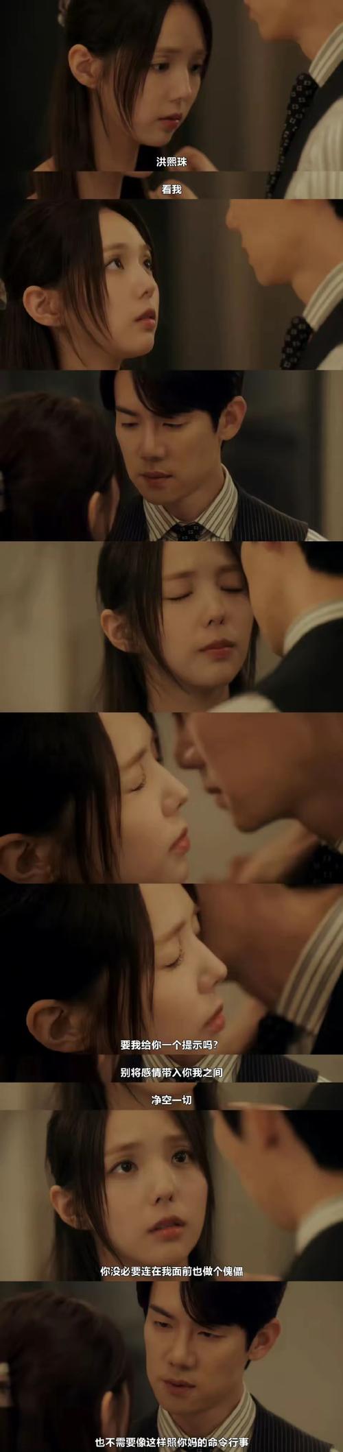 镜子里看我怎么进入你韩剧