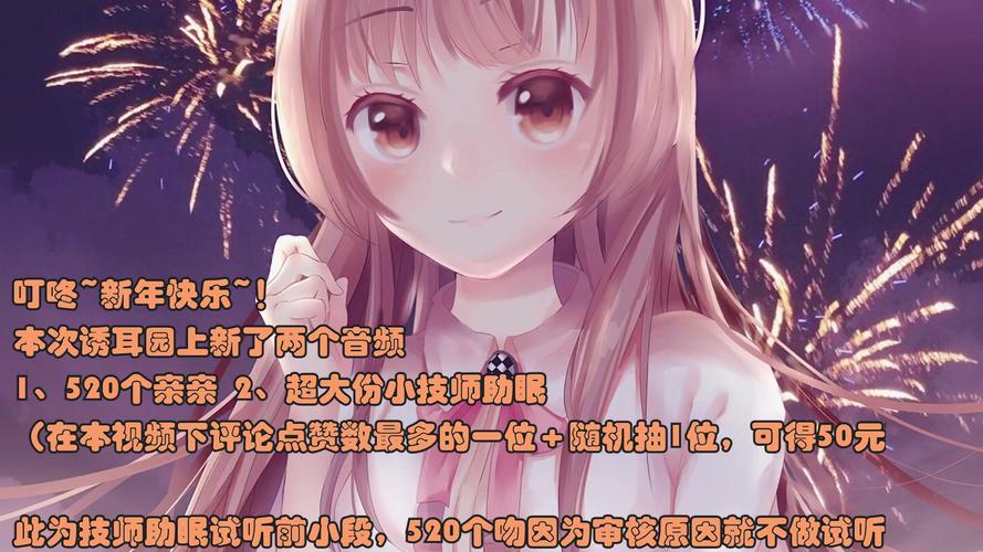 诱耳助眠v1.0.1 安卓版