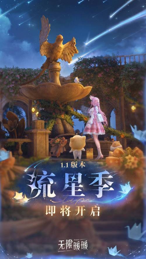 暖暖视频免费观看视频