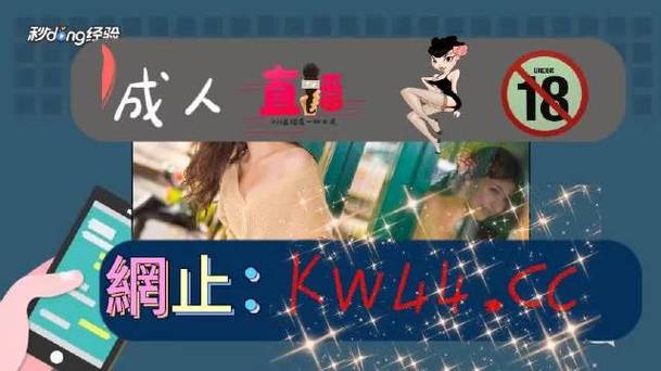 午夜粉红姐妹APP