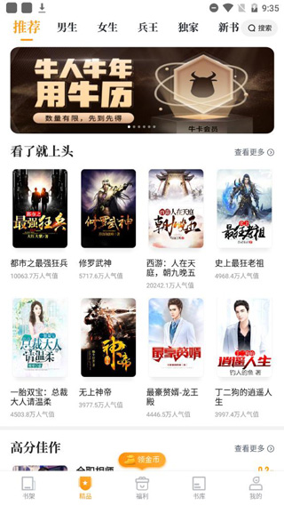 爱看书中文网手机阅读