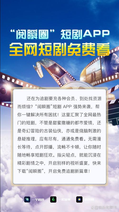 秒播午夜理论福利片