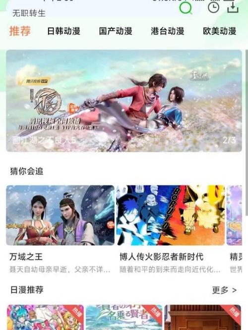 秒播午夜理论福利片