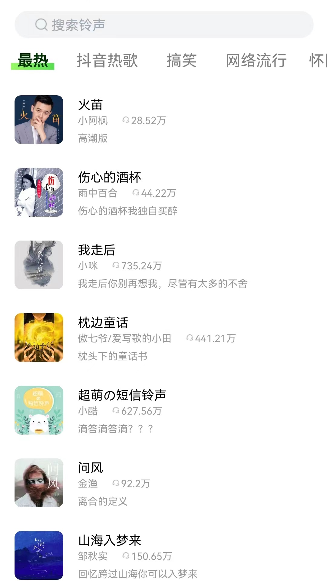 来玩壁纸秀官方版