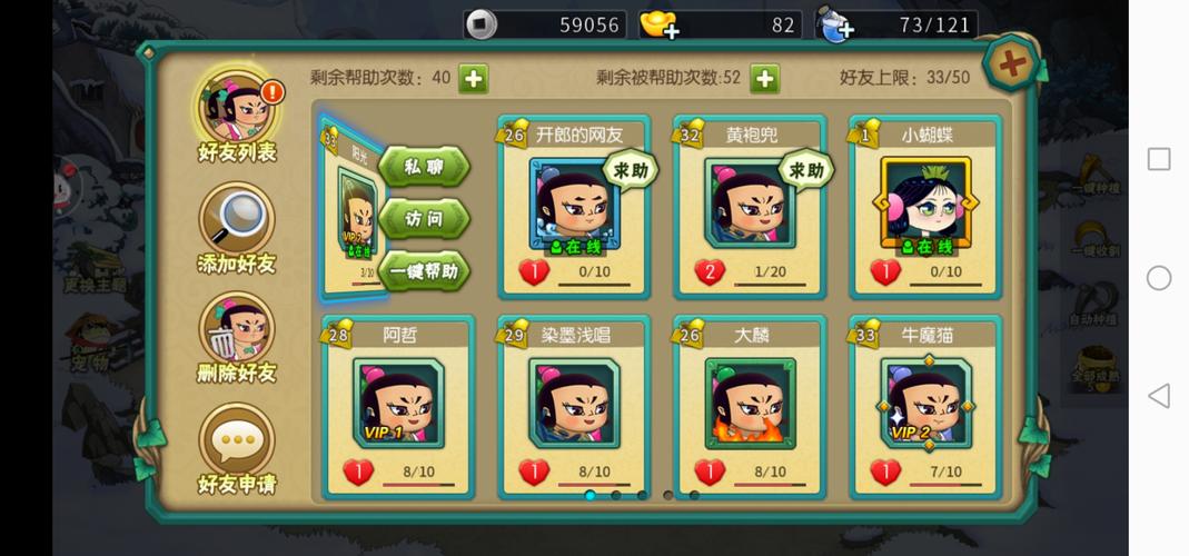 夜里十大禁用app软件葫芦娃免费版