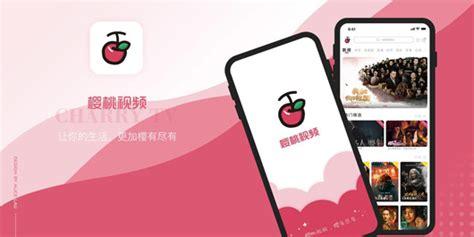 樱桃视频app进入窗口