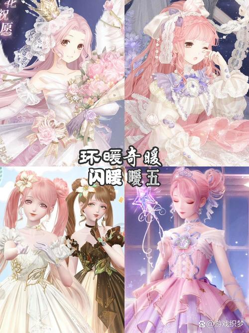 暖暖日本免费大全