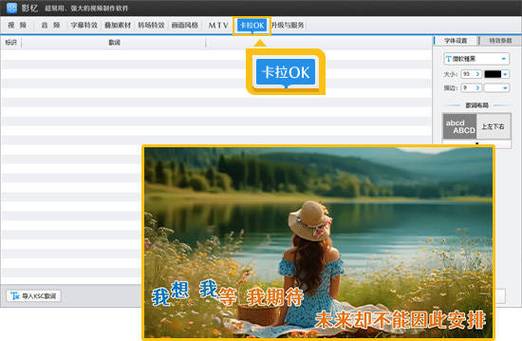 有机z最新2025免费视频软件