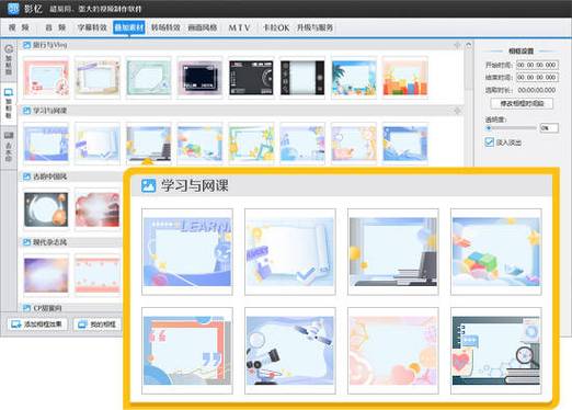 有机z最新2025免费视频软件