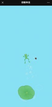 召唤神龙小游戏入口