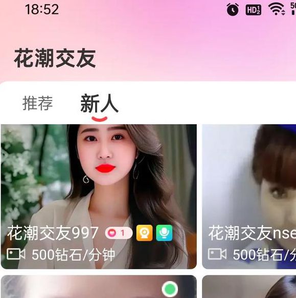 左手视频1.0.1安卓版