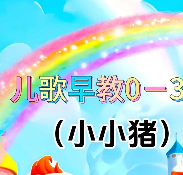 小猪视频1.0.7安卓版