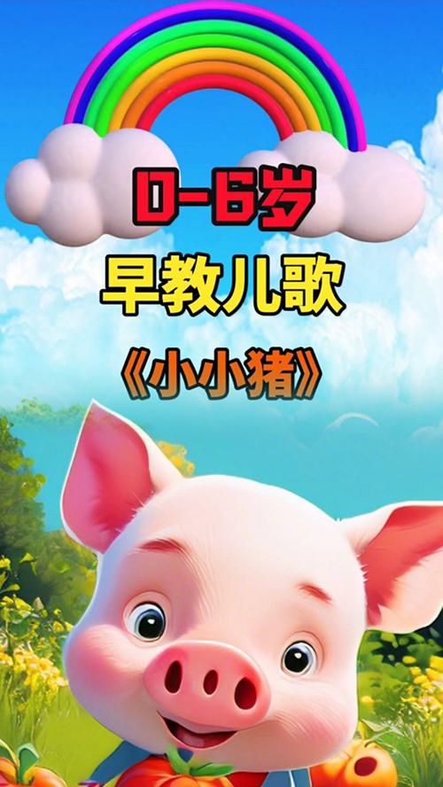 小猪视频1.0.7安卓版