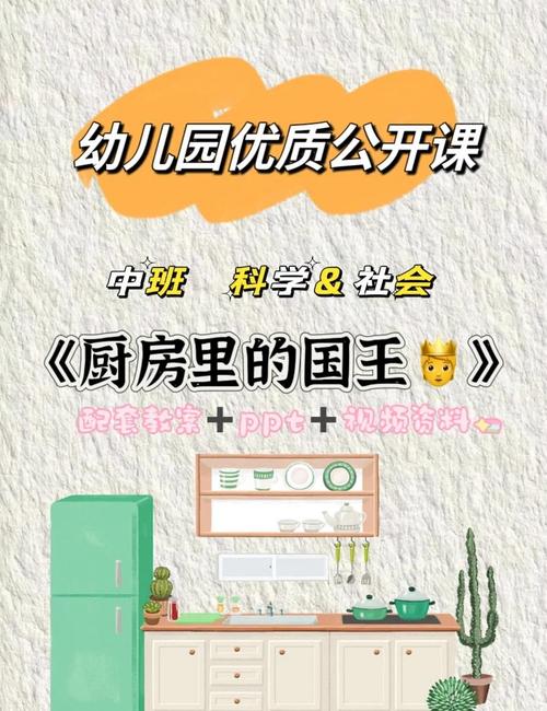 宝宝我们在厨房来一次