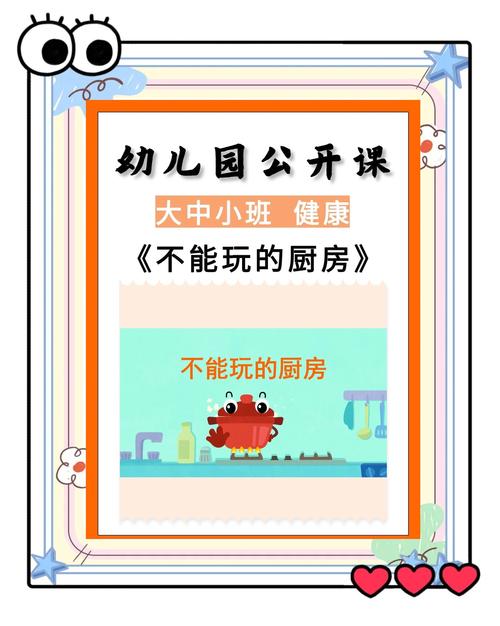 宝宝我们在厨房来一次