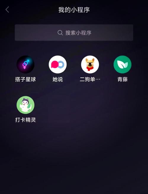 小空间app