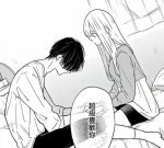 免费看男女污污完整版