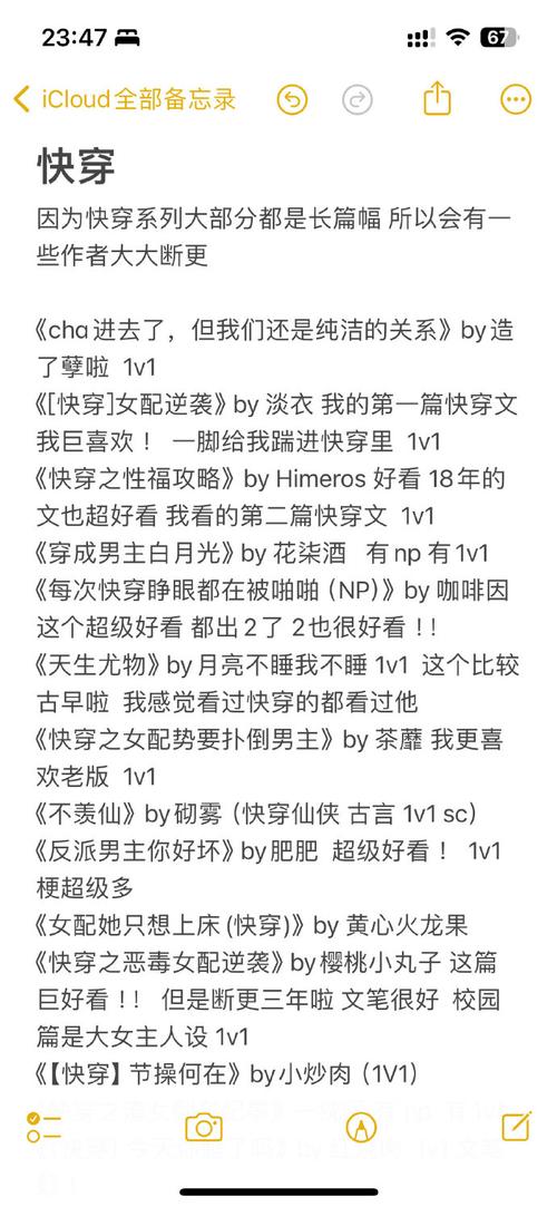 po18脸红心跳作茧