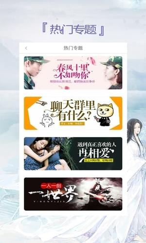 蔚蓝小说免费阅读