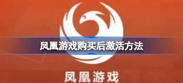 凤凰视频邀请码