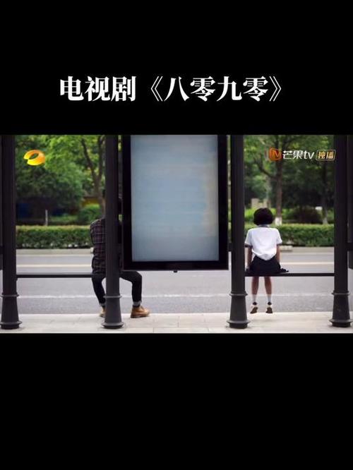 八零九零在线观看免费观看完整版