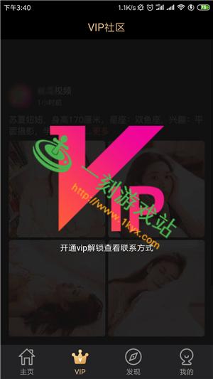 草莓论坛社区资源网站