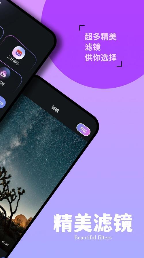 芭乐视频2.0安卓版