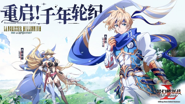 梦幻模拟战安卓版