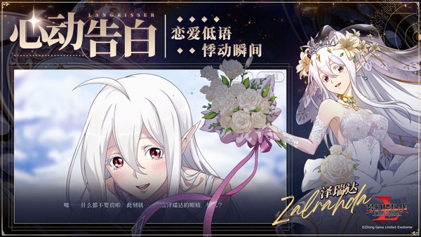 梦幻模拟战安卓版