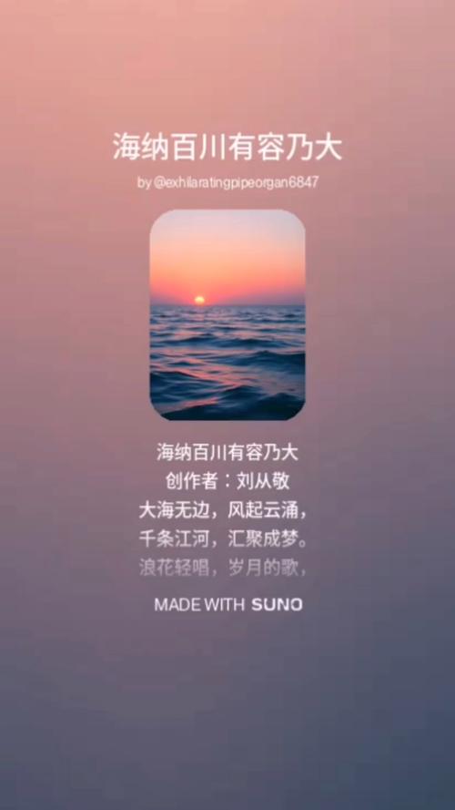 奶茶视频有容乃大海纳百川