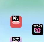 可以约出来玩的app免费