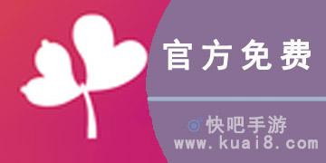 含羞草传媒1.4.5安卓版