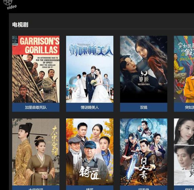 精东影业网页版