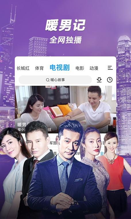 精东影业网页版