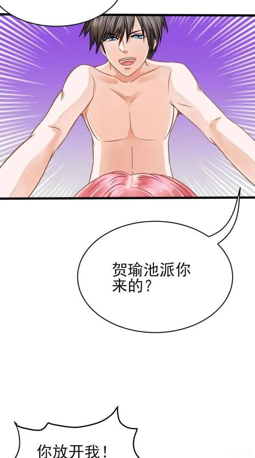 歪歪漫画官方正式