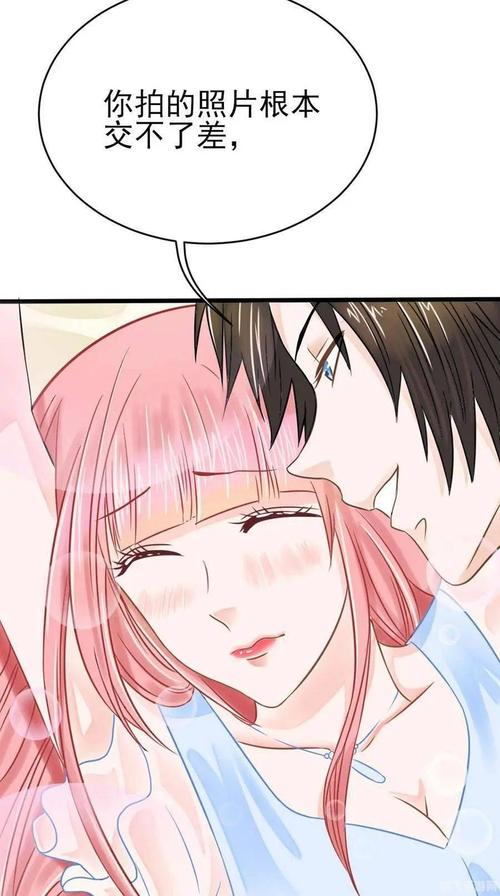 歪歪漫画官方正式