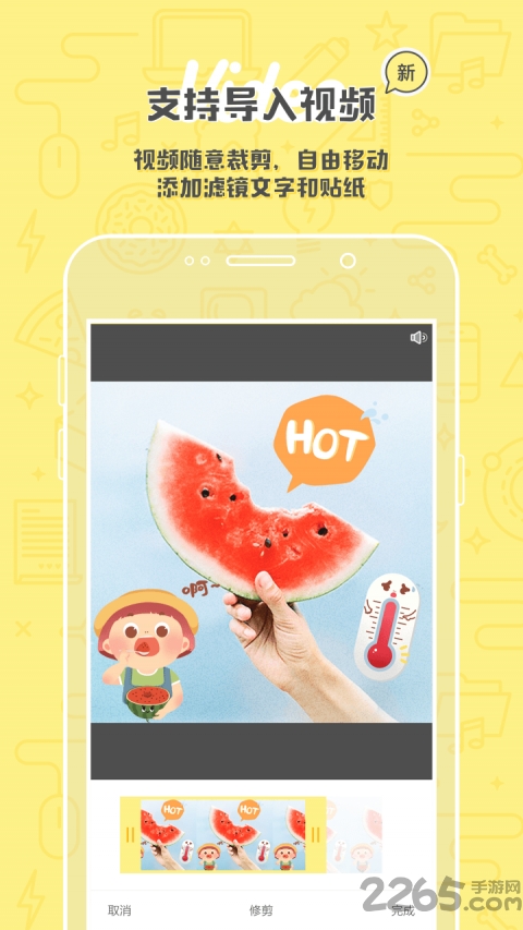 极致相机中文版