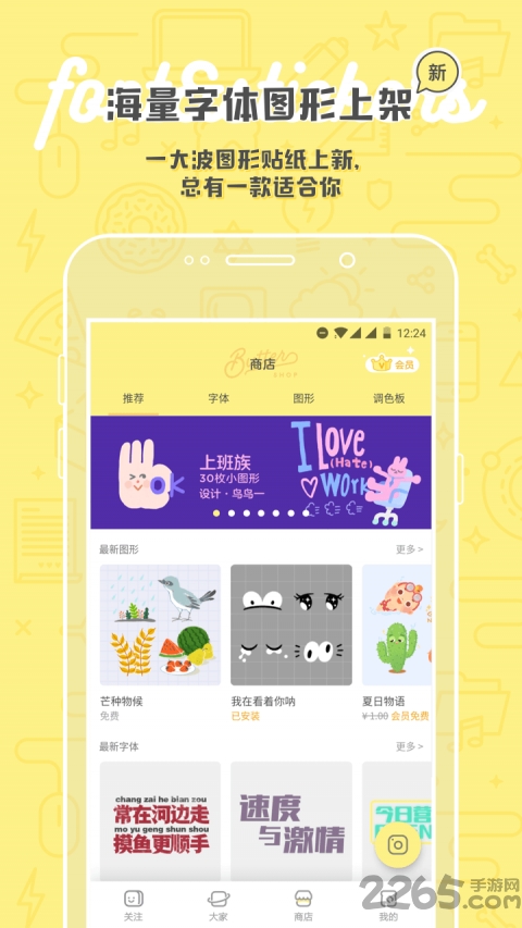 极致相机中文版