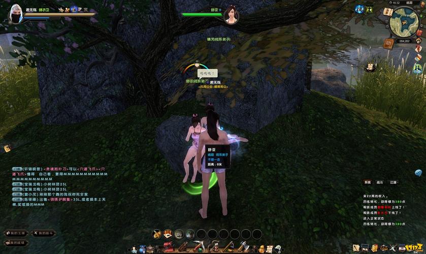 九阳真经视频在线入口