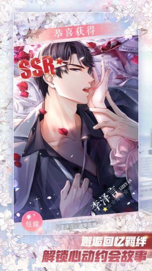 巴比伦偶像崇拜最新版