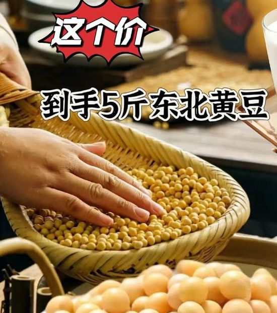 黄豆视频 黄豆精品 黄豆库